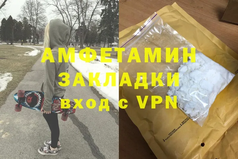 Amphetamine 98%  hydra ONION  Волчанск  как найти  